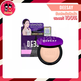 Deesay Bright Skin Color Control Foundation Powder SPF 30 PA+++ แป้งดีเซย์ (11.5g.)