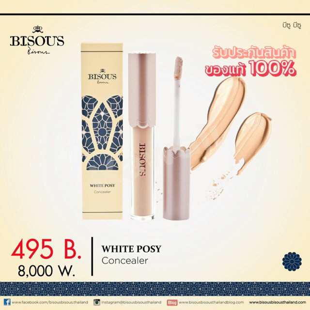 bisous-bisous-white-posy-concealer