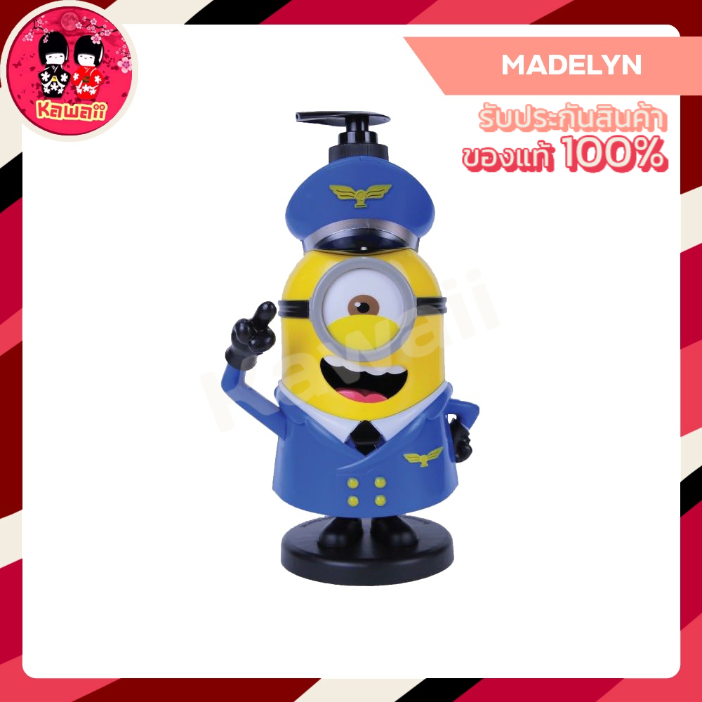 madelyn-minion-body-wash-fresh-blossom-limited-edition-400-ml-stuart-สจ๊วต