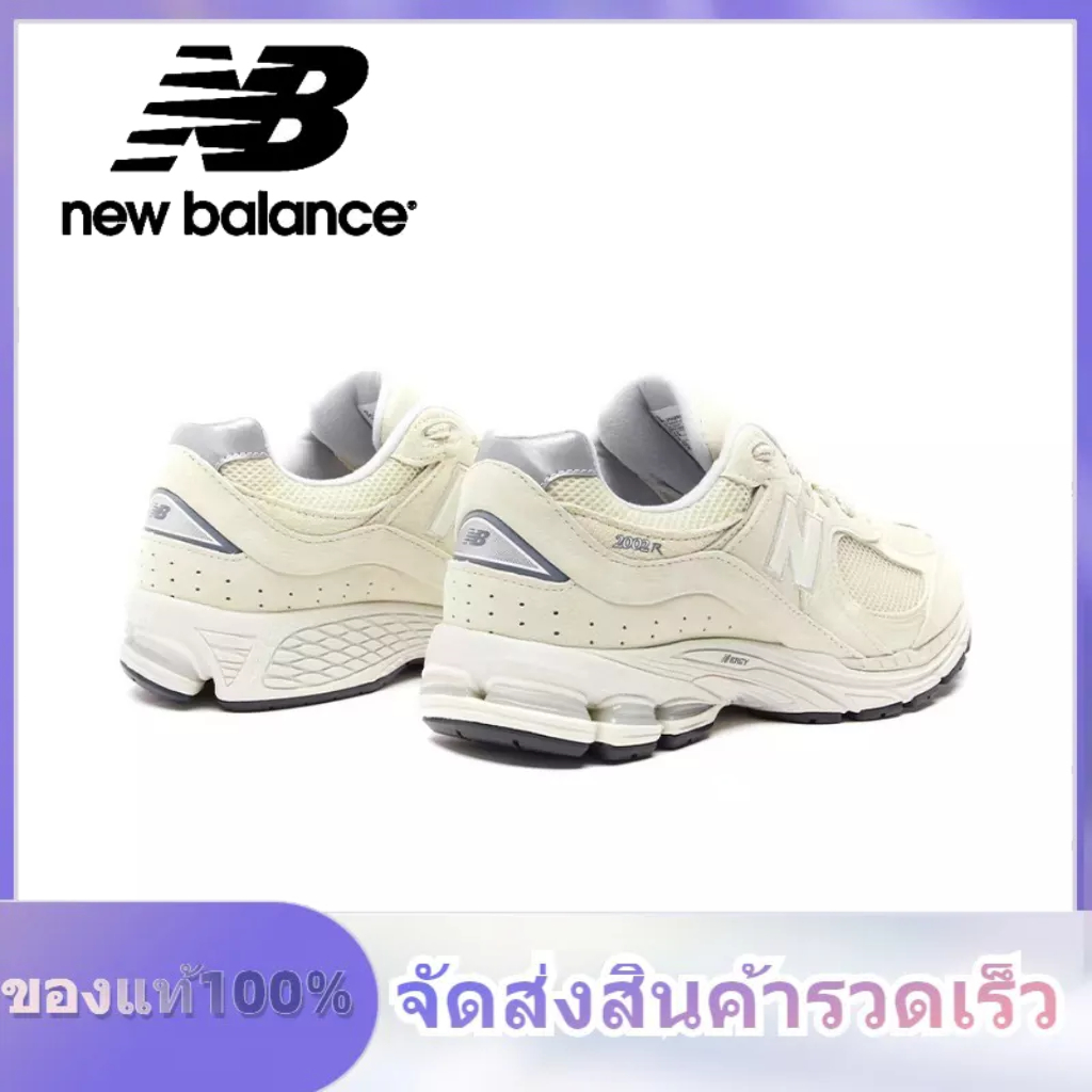 new-balance-nb-2002r-ml2002re-light-beige-ของแท้-100-แนะนำ