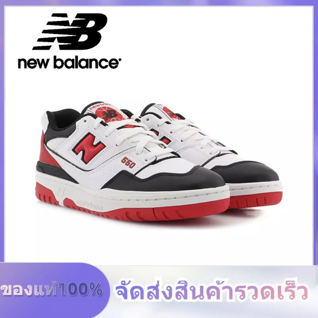 new-balance-nb-550-bb550-bb550hr1-shifted-sport-pack-white-black-and-red-ของแท้-100-แนะนำ