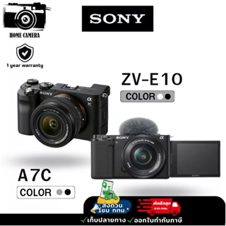 สินค้า [ส่งด่วน 1 ชม. กทม] กล้อง Sony ZV-E10 / A7C ประกันศูนย์ไทย