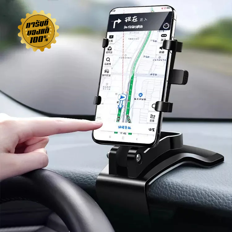 ที่วางโทรศัพท์ YB360 5IN1 ของแท้! ปรับได้ 360 องศา ที่ยึดโทรศัพท์ใน ...