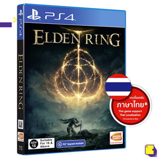 ภาพหน้าปกสินค้า[+..••] พร้อมส่ง ผ่อน 0% | PS4 ELDEN RING  (เกม PS4™ 🎮) ที่เกี่ยวข้อง