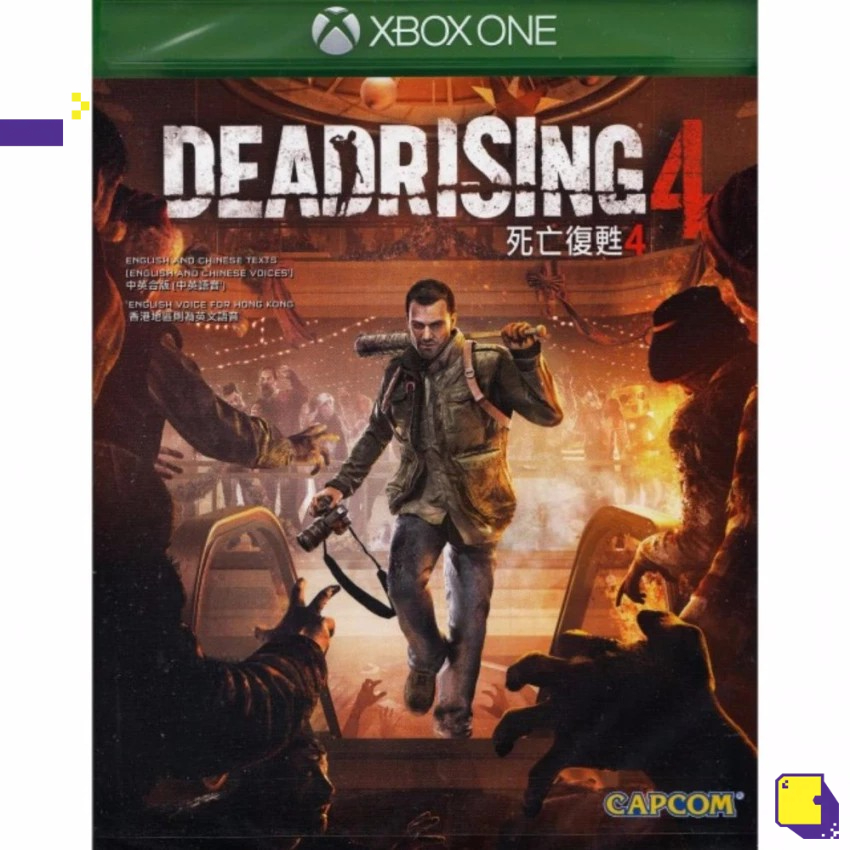 xbo-dead-rising-4-เกม-xbox