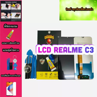 หน้าจอ LCD + ทัชสกรีน Realme C3  /Realme5/5iสินค้าดีมีคุณภาพ แถมฟรีฟีมล์กระจกกันรอย+กาวติดหน้าจอ+ไขควง  สินค้ามีของพร้อม