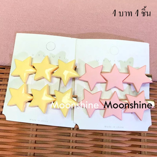 Moon 1 บาท กิ๊บติดผม ของขวัญ ที่ดี fashion 2023 NEW 080350