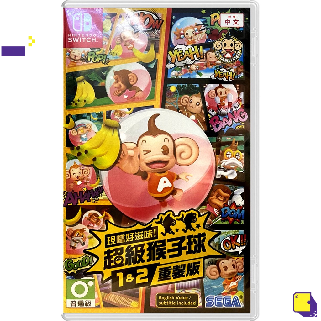 พร้อมส่ง-nsw-super-monkey-ball-banana-mania-เกมส์-nintendo-switch