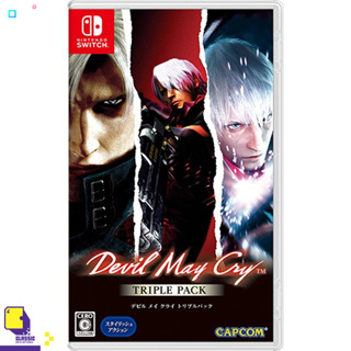 Nintendo Switch™ Devil May Cry Triple Pack (DLC ภาค 2 , 3 หมดอายุ) (By ClaSsIC GaME)