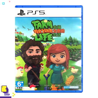 PlayStation 5™ เกม PS5 Farm For Your Life (English) (By ClaSsIC GaME)