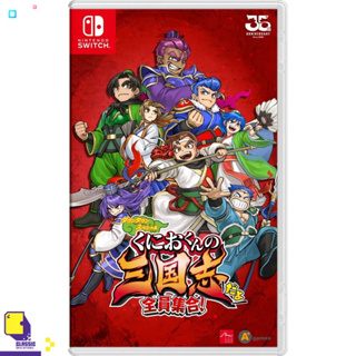 Nintendo Switch™ เกม NSW River City Saga: Three Kingdoms (By ClaSsIC GaME)