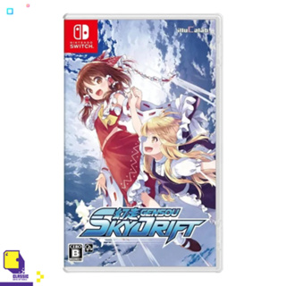 Nintendo Switch™ Genso SkyDrift (By ClaSsIC GaME)