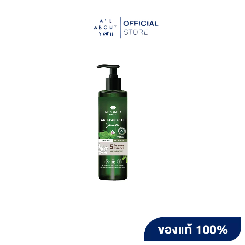 khaokho-talaypu-five-leaves-anti-dandruff-shampoo-240ml-ไฟฟ์-ลีฟส์-แอนตี้-แดนดรัฟ-แชมพู-240-มล