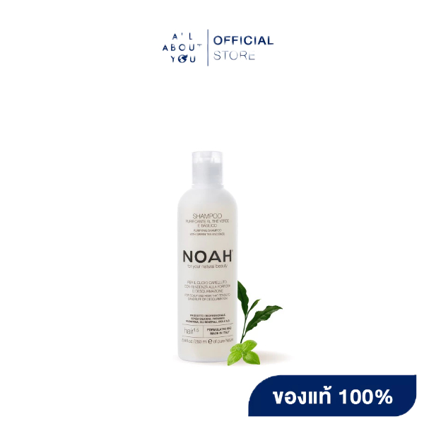 noah-purifying-shampoo-with-green-tea-and-basil-250-ml