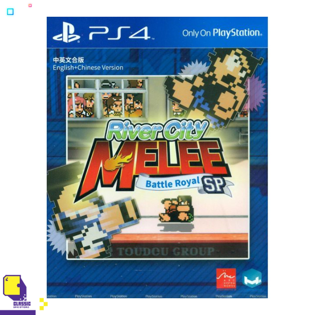 playstation-4-เกม-ps4-river-city-melee-battle-royal-special-multi-language-by-classic-game