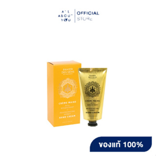 Panier des sens Regenerating Honey Hand Cream 75 ml