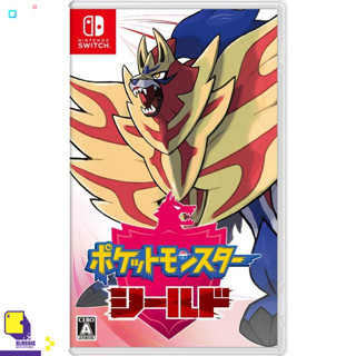 Nintendo Switch™ เกม NSW Pocket Monsters Shield (Multi-Language) (By ClaSsIC GaME)