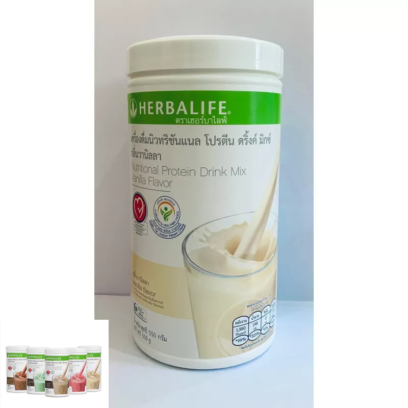 herbalife-เฮอร์บาไลฟ์-โปรตีนเชค-นิวทริชั่นแนล-ทดแทนมื้ออาหาร-เชค-6-รสชาติ-สารอาหารครบถ้วน-สินค้ากรีดโค้ด