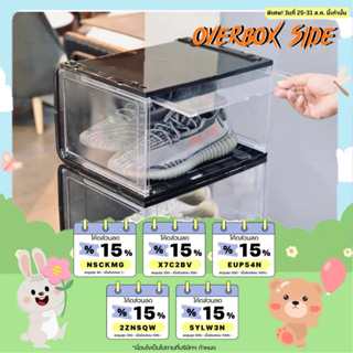 สินค้า กล่องรองเท้า OVERBOX SIDE เปิดด้านข้าง (2 กล่อง)