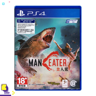 PlayStation 4™ เกม PS4 Maneater (Multi-Language) (By ClaSsIC GaME)