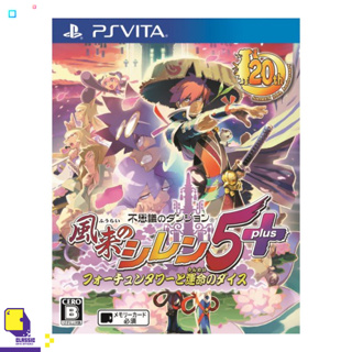 PS Vita เกม PSV Fushigi No Dungeon Fuurai No Shiren 5 Plus: Fortun Tower To Unmei No Dice (By ClaSsIC GaME)