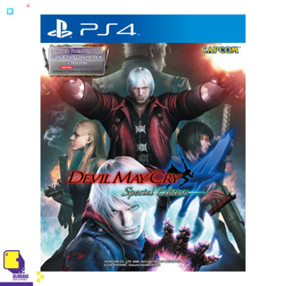 PlayStation 4™ เกม PS4 Devil May Cry 4 Special Edition (English & Japanese) (By ClaSsIC GaME)