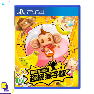 PlayStation 4™ เกม PS4 Super Monkey Ball: Banana Blitz Hd (Chinese) (By ClaSsIC GaME)