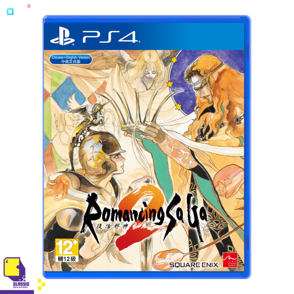 playstation-4-เกม-ps4-romancing-saga-2-english-by-classic-game