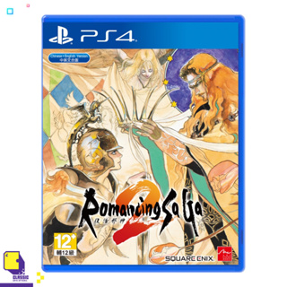 PlayStation 4™ เกม PS4 Romancing Saga 2 (English) (By ClaSsIC GaME)