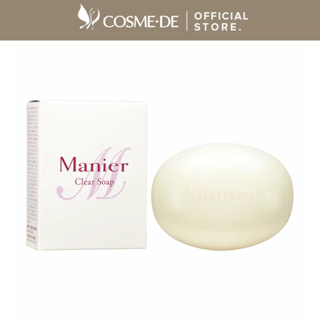 JLP Manier Clear Soap  75g/2.65oz