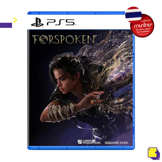 [+..••] พร้อมส่ง ผ่อน 0% | PS5 FORSPOKEN (รองรับภาษาไทย) (เกม PlayStation™ 🎮)