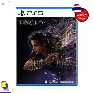 PlayStation™ PS5 Forspoken (รองรับภาษาไทย) (By ClaSsIC GaME)