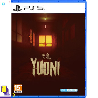 PlayStation 5™ เกม PS5 Yuoni (English) (By ClaSsIC GaME)