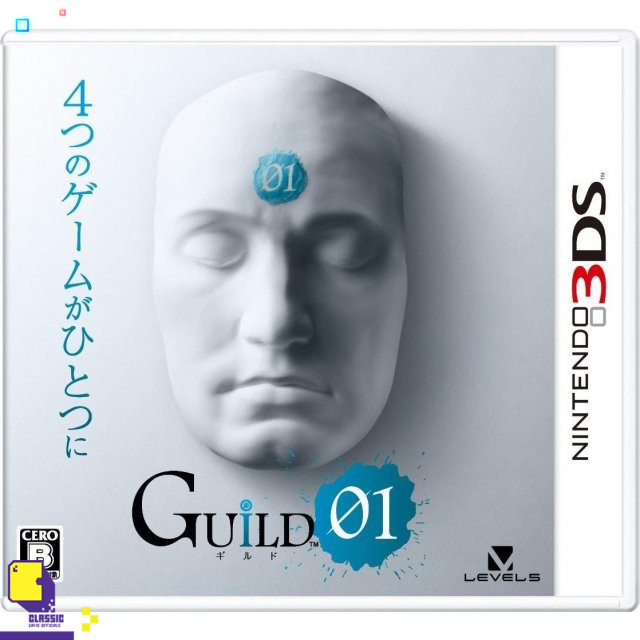 nintendo-3ds-เกม-3ds-guild-01-by-classic-game