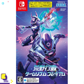 Nintendo Switch™ เกม NSW Knives Out Game Rhythm Premium (By ClaSsIC GaME)