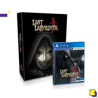 [+..••] พร้อมส่ง ผ่อน 0% | PS4 LAST LABYRINTH -LUCIDITY LOST #STRICTLY EXCLUSIVE (เกม PlayStation™ )