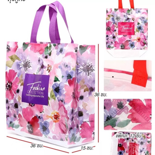 กระเป๋าผ้า สปันบอนด์ ลายดอกไม้ กันน้ำได้ กระเป๋าใบใหญ่ กระเป๋าใส่ของ ถุงผ้าสปันบอนด์เคลือบกันน้ำ - หลากสี