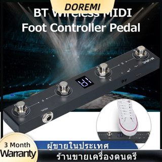 M-Vave Chocolate Bt อุปกรณ์ควบคุมเท้า Midi ไร้สายแบบชาร์จไฟ 4 ปุ่ม Midi Foot Controller ควบคุมด้วยแอพ