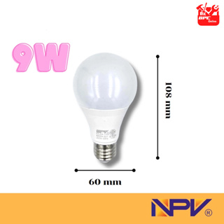 หลอดไฟกลม LED NPV  9w 13w 15w สว่าง ประหยัดไฟ แสงสีเหลือง