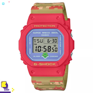 Casio G-Shock Super Mario Collaboration Model - 40th Anniversary Models (DW-5600SMD-4) (By ClaSsIC GaME)