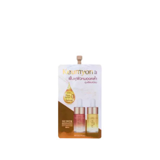 โปรโมชั่น : Keumyon ซุปเปอร์ไบร์ทเทนนิ่งดูโอซิกเนเจอร์เซรั่ม 8ml