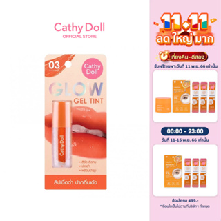 Cathy Doll โกลว์เจลทินท์ 2.4g เคที่ดอลล์ Glow Gel Tint 2.4g (เครื่องสำอาง,ลิป,ลิปทินท์)