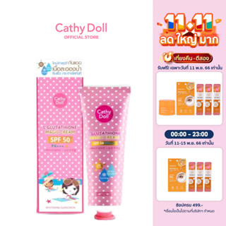 Cathy Doll แอลกลูต้าไธโอนเมจิกครีม เอสพีเอฟ50 พีเอ+++ 138ml (ครีมทาผิว,โลชั่น,โลชั่นกันแดด)