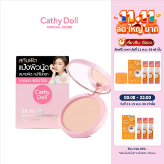 Cathy Doll นู้ดแมทท์พาวเดอร์แพ็ค เอสพีเอฟ30 พีเอ+++ 12g Nude Matte Powder Pact SPF30 PA+++ 12g