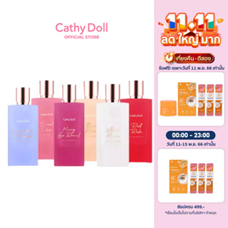 Cathy Doll โอเดอพาร์ฟูม 60ml  สเปรย์น้ำหอมกลิ่นระดับ Counter Brand
