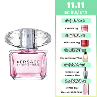 🔥Hot item 🔥Versace Bright Crystal EDT 90ml(versace น้ําหอมแท้/น้ำหอมผู้หญิง) กลิ่นหอมจากดอกไม้ผลไม้