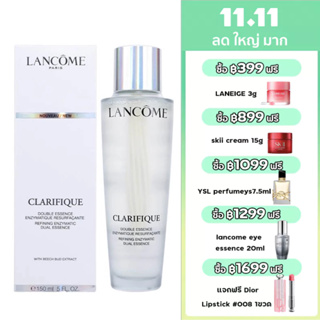 🔥Hot item🔥Lancome Clarifique Double Essence 250ML  ลังโคม ออโรร่า วอเตอร์ เอสเซ้นส์ ใบหน้า