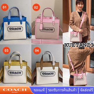 COACH ch740 Field 22 Tote ผ้าใบกระเป๋าถือ/กระเป๋าสะพายไหล่ผู้หญิง/ความจุขนาดใหญ่