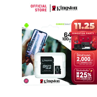 ภาพขนาดย่อของภาพหน้าปกสินค้าKingston 64GB รุ่น Canvas Select Plus Class 10 ความเร็ว100 MB/s (Read) แบบ MicroSDHC (SDCS2/64GB) จากร้าน kingston_online บน Shopee