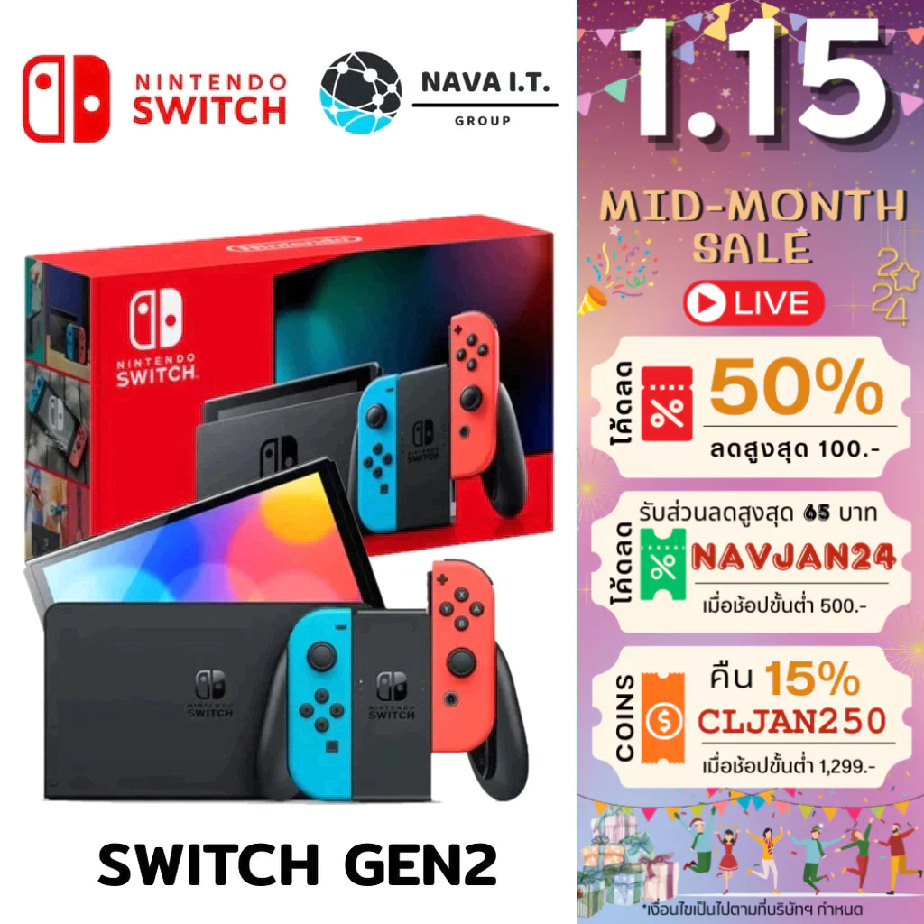 ⚡️กรุงเทพฯด่วน1ชั่วโมง⚡️ NINTENDO SWITCH GENERATION 2 NEON BLUE / NEON